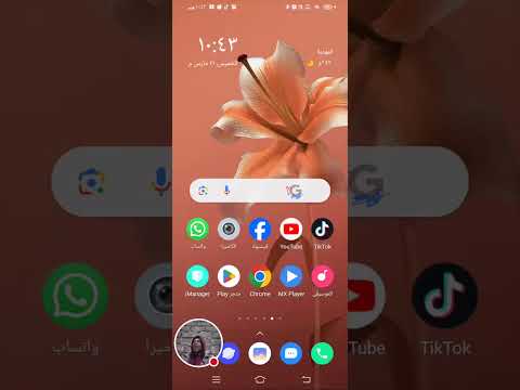 بدأت قناة ياسر عبدالفتاح بث ا مباشر ا