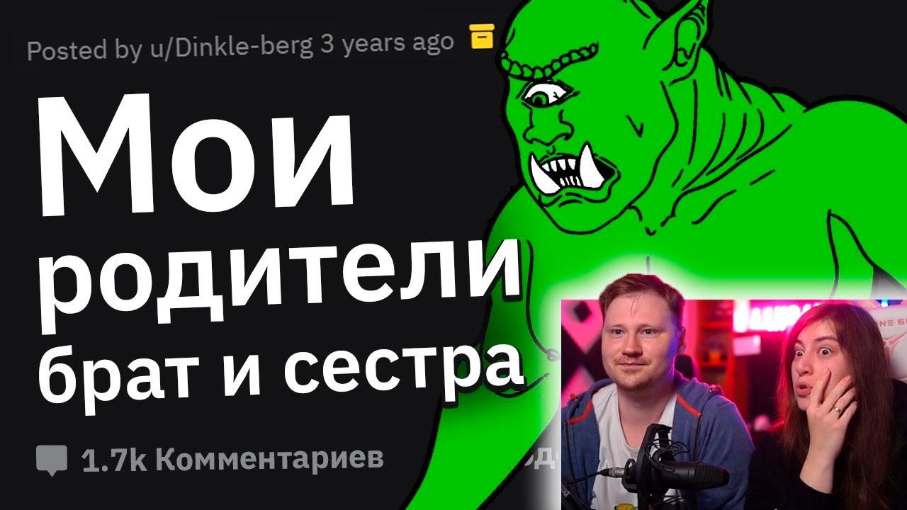 Тема Форума Инцест