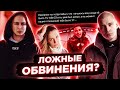 Оксимирона обвинили в педофилии // Нападение на Ресторатора