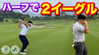 ドライバー330Y。残り80Yから入りかけ。プロの猛追が始まる！！【ゴルフ イーグル】