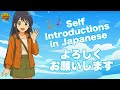 🎶 🇯🇵 Learn Japanese: Japanese Self Introductions Song! | GenkiJapan.net