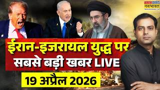 Iran Israel War LIVE: Ceasefire Break | Iran US Israel War News | Trump Vs Mojtaba Khamenei