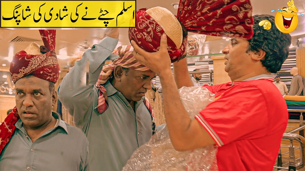 Aslam Chitta Or Shadi ki Shopping | New Funny Video 😂 | Shahid Hashmi | Apni Team Funny