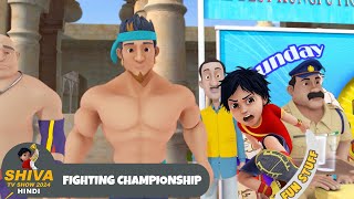 Fighting Championship | Full Super Ep | Funny Action Cartoon | Shiva TV Show 2024 Hindi