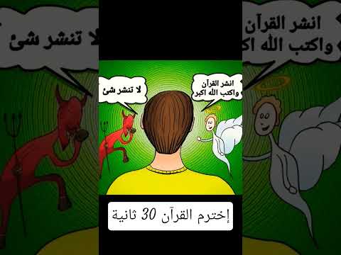 انشرها🥹🖤 #اكسبلور #الرحمن