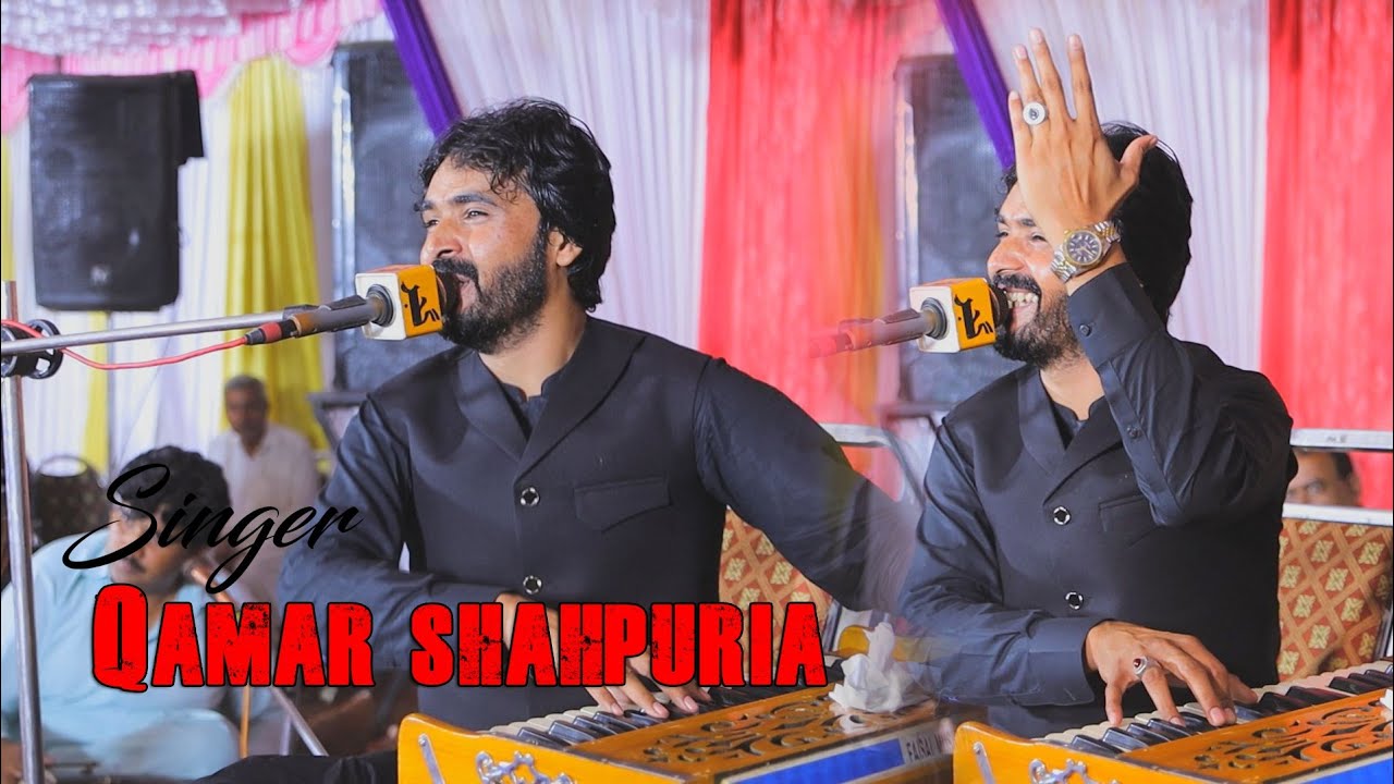 Sadi Allah Nibhesi Koory Saharan DiSinger Qamar Shahpuria Live Show Shahpur 2025