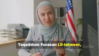 Job Interview in Arabic | مقابلة شخصية للوظيفة