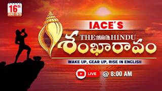 𝐈𝐀𝐂𝐄'𝐬 𝐓𝐡𝐞 𝐇𝐢𝐧𝐝𝐮 శంఖారావం 𝟏𝟔-𝟎𝟔-𝟐𝟎𝟐𝟔 | 𝐓𝐡𝐞 𝐇𝐢𝐧𝐝𝐮 𝐍𝐞𝐰𝐬 𝐏𝐚𝐩𝐞𝐫 𝐄𝐝𝐢𝐭𝐨𝐫𝐢𝐚𝐥 | 𝐓𝐡𝐞 𝐇𝐢𝐧𝐝𝐮 𝐕𝐨𝐜𝐚𝐛𝐮𝐥𝐚𝐫𝐲 🔴 𝐋𝐈𝐕𝐄