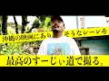 平安座島で最高のすーじぃ道を見つけたので、映画っぽい映像を撮る。【比嘉さんぽ#12】