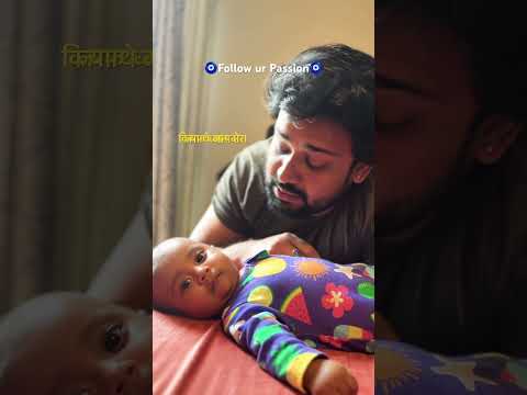 🧿Follow ur Passion🧿 #fatherdaughter #followyourdreams #babygirl #akashkiaavya #passion