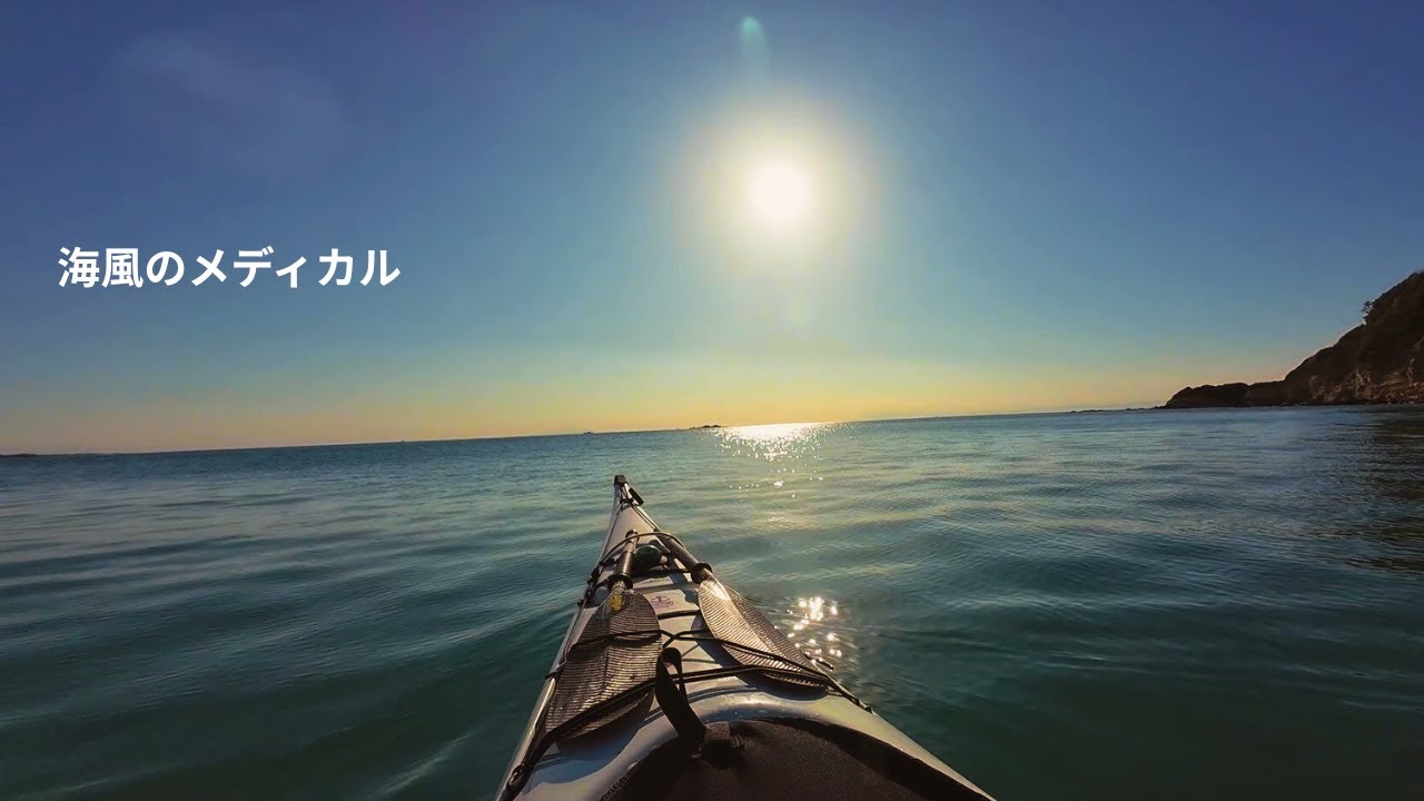 【海風のメディカル】リハビリ漕ぎの日、海は心の処方箋