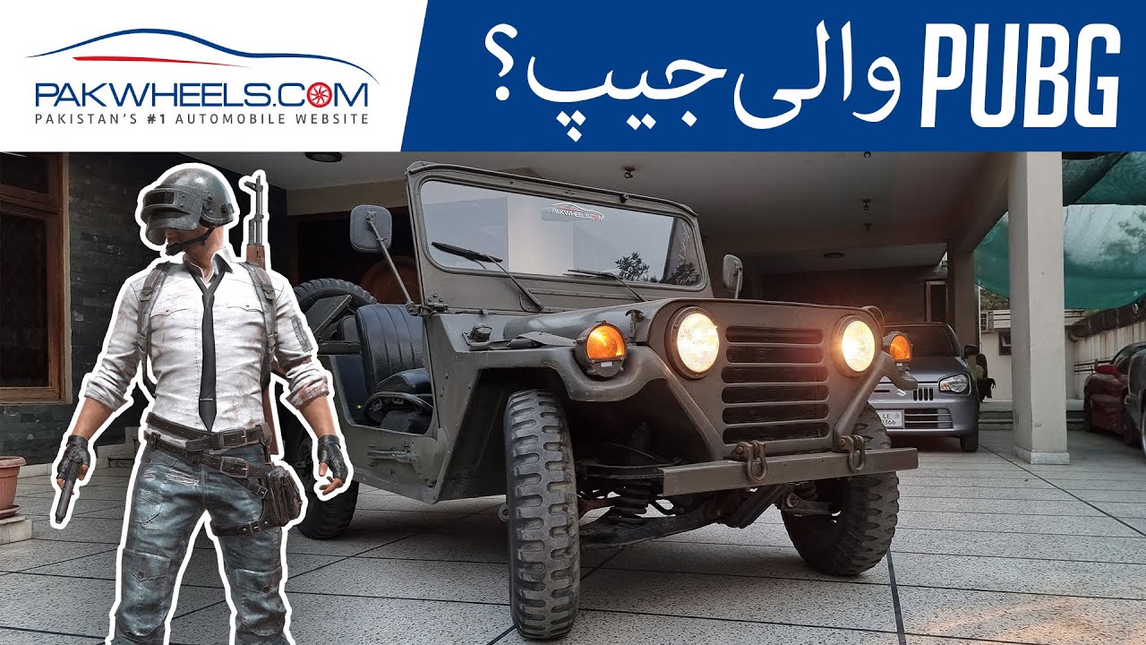 Army Auction Jeeps in Pakistan | M151 | M825 | PakWheels