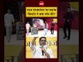 Syed Suhail | Bharat Tiwari Encounter: भरत एनकाउंटर पर Prashant Kishor ने क्या मांग की? | #shorts