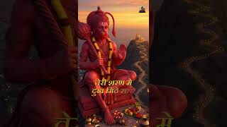 Jag Ka Taarak | जग का तारक | Gourov Dasgupta | Hanuman Song | Bajrangbali Song | Bhakti Song