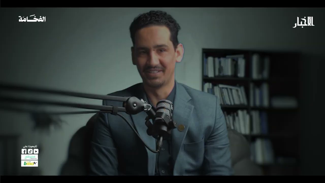 الفخامة: الحلقة الأولى