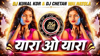 YARA O YARA TERI ADAONE MARA DJ - TAPORI REMIX - DJ KUNAL KDR X DJ CHETAN RATHOD - BEWAFA DJ SONGS