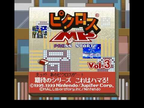 ピクロスNP Vol.3