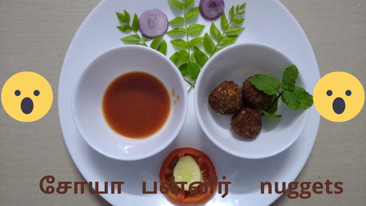 கோலா உருண்டை செய்வது எப்படி
