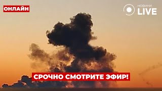 ⚡️⚡️ВКЛЮЧАЙТЕ НОВОСТИ! Россия ударила БАЛЛИСТИКОЙ по Киеву — начался сильный пожар