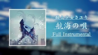 Sanketsu-Girl Sayuri - About a Voyage - My Hero Academia 4th