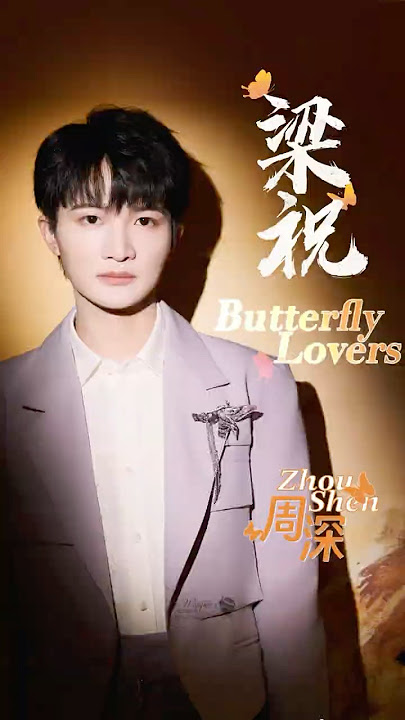 Download lagu 【ENG sub】【周深 Zhou Shen | 梁祝 】#ButterflyLovers #stage #music #charliezhoushen #chinesesinger #经典