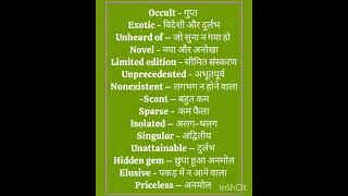 English speaking practice #spokenenglish #englishspeaking #vocabulary #grammar #spokenenglish