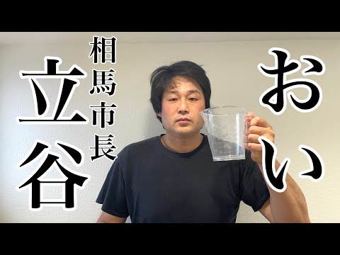 浅野公輝kouki Asano