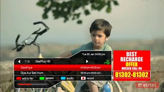airtel digital tv epg channel navigation UI 2014 | #airteldigitaltv  . screenshot 3