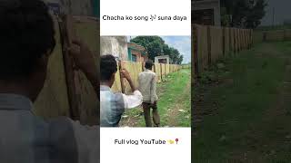 Chacha ko song 🎧 suna daya 😂 #viral #trending #shorts #explore #explorepage #fyp #foryou
