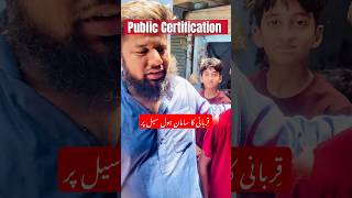 Cheapest Knife Wholesale Market In Pakistan | EidGah Lohar Market Karachi | Boltan | Public Review