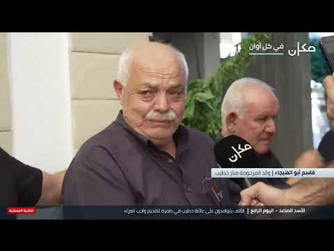 فاجعة مدينة طمرة تقرير فادي دوخي مل ا