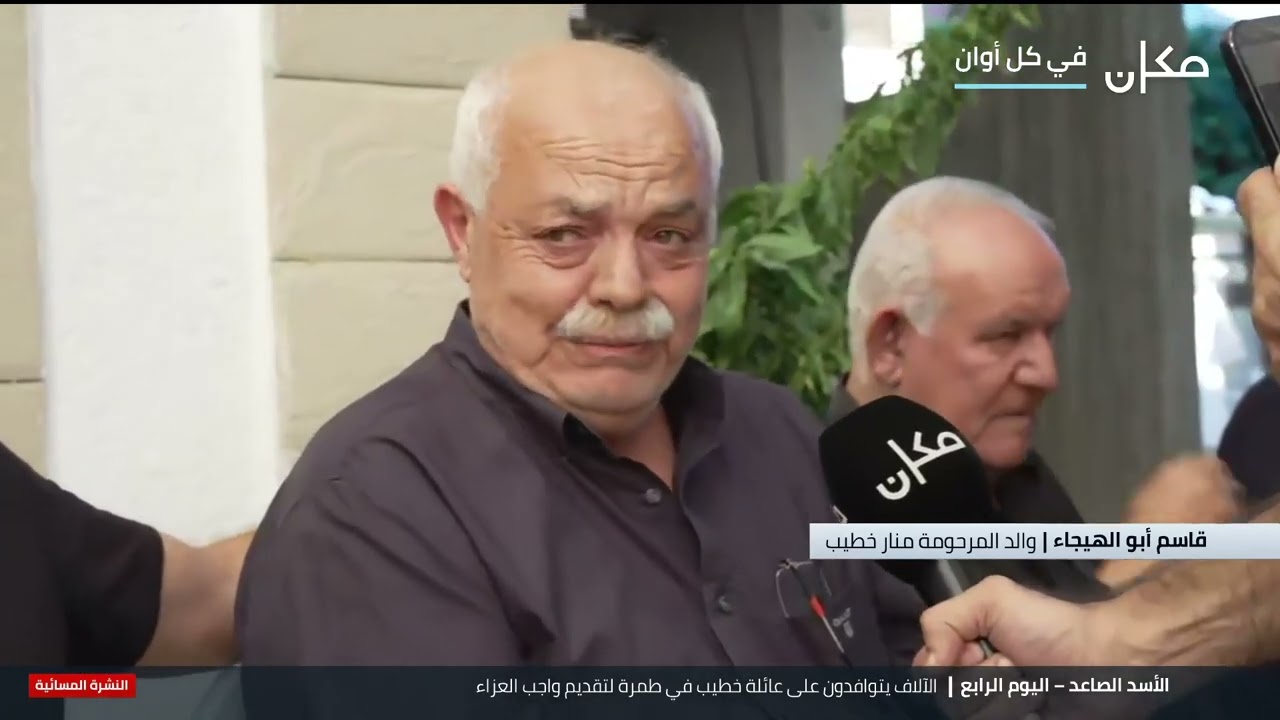 فاجعة مدينة طمرة | تقرير فادي دوخي ملّا