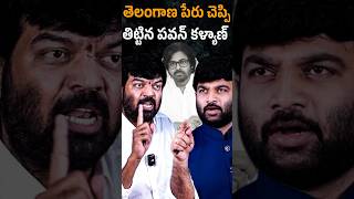 🔥🚨 Sangam Reddy Prithvi Raj Sensational Interview With Journalist Kranthi | KRTV
