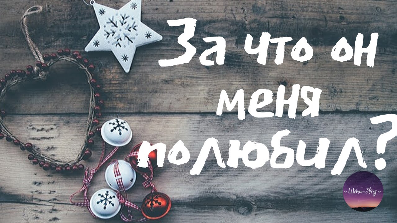 Мак меня авто