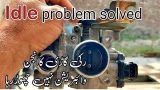 ruki hui gari vibration kun Karti he | idle problem solved | throttle body explained