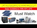 Solar System Installation With APC UPS Complete Details - Hindi / Urdu