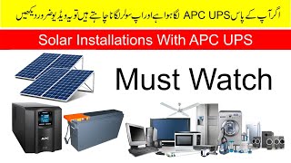 Solar System Installation With APC UPS Complete Details - Hindi / Urdu