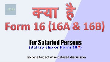 Know your form 16 (16A & 16B)? |Complete guide for form 16.