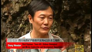 走遍中国 踏遍峨眉觅禅茶 走遍中国20101211