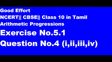 NCERT|| Grade 10|| CBSE|| Class 10-Arithmetic Progressions || Exercise No. 5.1 q4(i,ii,iii,iv)
