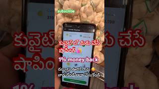 nesto hyper market kuwait #viral #trending #kuwaitoffers