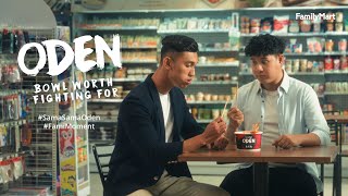 🍢 The Oden Showdown Late Night Deal: Buy 10, Get 2 Free 🕑🌙