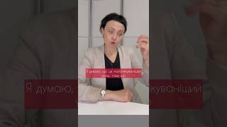ПРОЕКТ ПОДО_Експерт. Уривок лекції «БОРОДАВКИ»