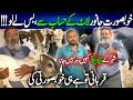Qurbani Ke Janwar | Cow Mandi 2026| Cow Mandi Update | Bakra Mandi | Karachi Cow Mandi | wahgwah