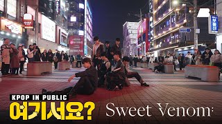 [HERE?] ENHYPEN - Sweet Venom | Dance Cover @홍대