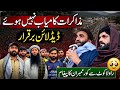 Talks Fail, Deadline Remains Intact|Core Members' Message from Rawalakot