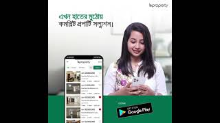 Bproperty App Promo Video 4 screenshot 1