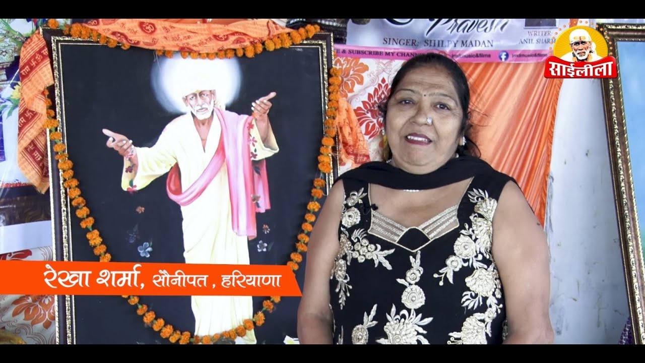 Episode -47 !!Mere Sai Mera Vishwas!! Real Life Experiences Of Sai Baba devotees. Om Sai Ram!!