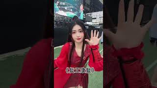 【SING林嘉慧】抖音短视频20220101