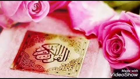 سورة الإسراء ~ الشيخ نعمة الحسان